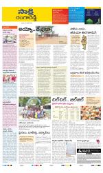 Ranga Reddy District