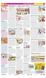 Krishna Constituencies