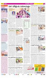 Vijayawada City Constituencies