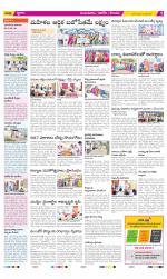 Prakasam Constituencies