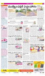 Hanamakonda Constituencies