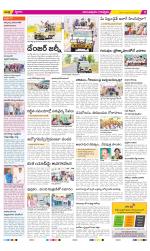 Anantapur Constituencies