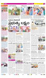 Srikakulam Constituencies