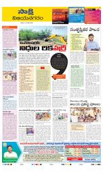 Vijayanagaram District