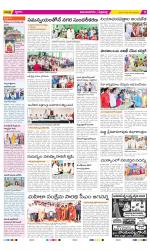 Vijayanagaram Constituencies