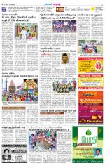 Nellai City-Tirunelveli Supplement