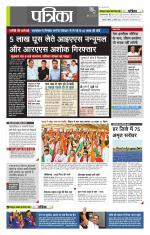 उत्तर प्रदेश