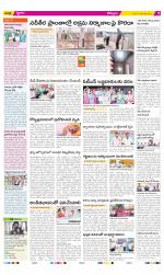 Kurnool Constituencies