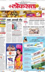 Chhatrapati Sambhajinagar