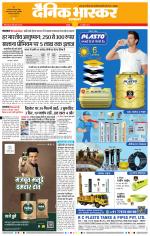 नागपुर-विदर्भ