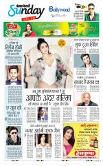 Raviariya Punjab Kesari