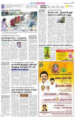 Tiruvellore-Chennai Supplement