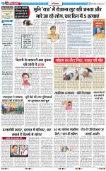The Navodaya Times Ghaziabad 