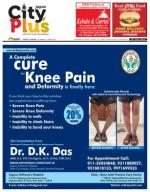 Vol-9, Issue-3, Sep 26 - Oct 02, 2014