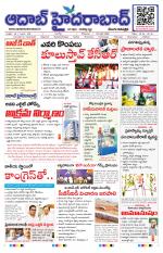 Aadab Hyderabad Main Pages