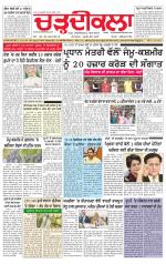 Charhdikala (Delhi Edition)