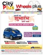 Vol-9, Issue-3, Sep  2014