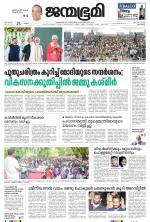 Kozhikode