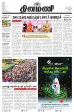 Dinamani - New Delhi