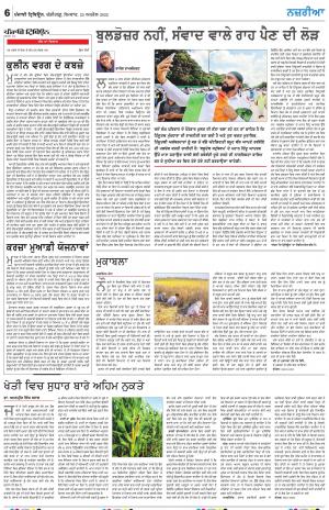 Nazaria_25_April_2022