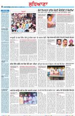 Punjabi Tribune (Ludhiana)