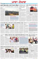 Punjabi Tribune (Majha/Doaba)