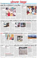 Punjabi Tribune (Patiala-Sangrur)