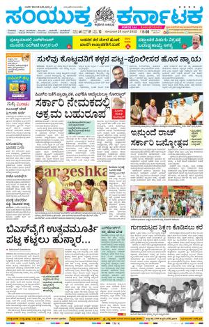 April, 25, 2022, Hassan