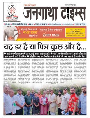 25 April 01 May 2022