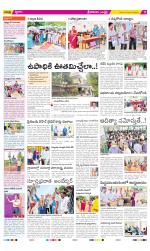 Srikakulam Constituencies