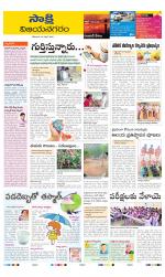 Vijayanagaram District