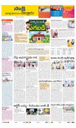 SPSR Nellore District