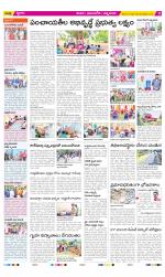 SPSR Nellore Constituencies