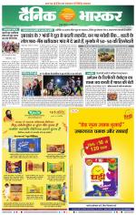 वर्धा-यवतमाल 