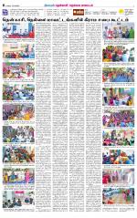Nellai District-Tirunelveli Supplement