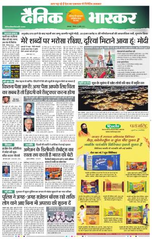 नरसिंगपुर