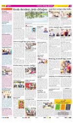 Krishna Constituencies