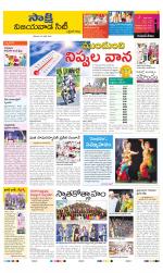 Vijayawada City