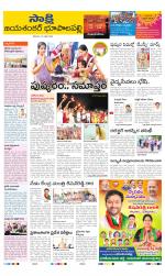 Jayashankar District