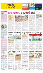 Ranga Reddy District