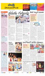 Hanamakonda District