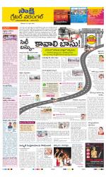 Greater Warangal