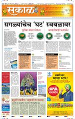 सोलापुर