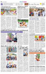 Nellai City-Tirunelveli Supplement
