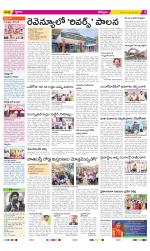 Kurnool Constituencies