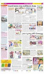 Anantapur Constituencies