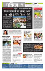 मध्य प्रदेश-छत्तीसगढ़