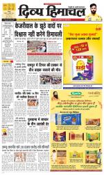 Divya Himachal Shimla