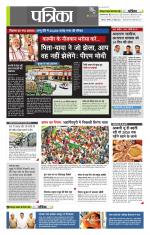 उत्तर प्रदेश