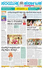 Namma Vijayapura, ವಿಜಯಪುರ